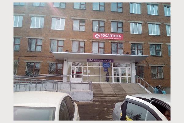 Поликлиника Работа Новогодние